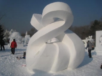 The 17th Harbin 