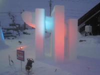 in NAYORO 2012